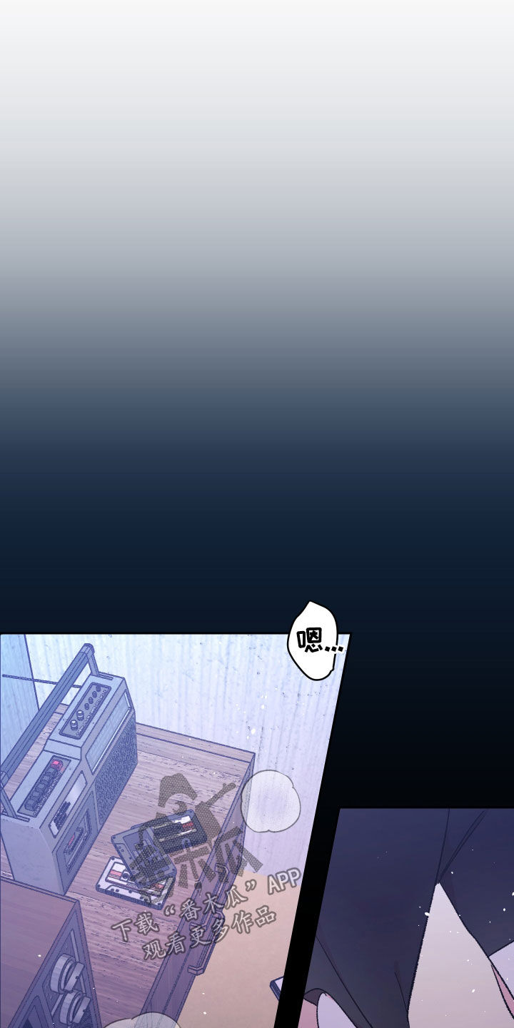 隐秘直播漫画,第59章：【番外】墓园4图