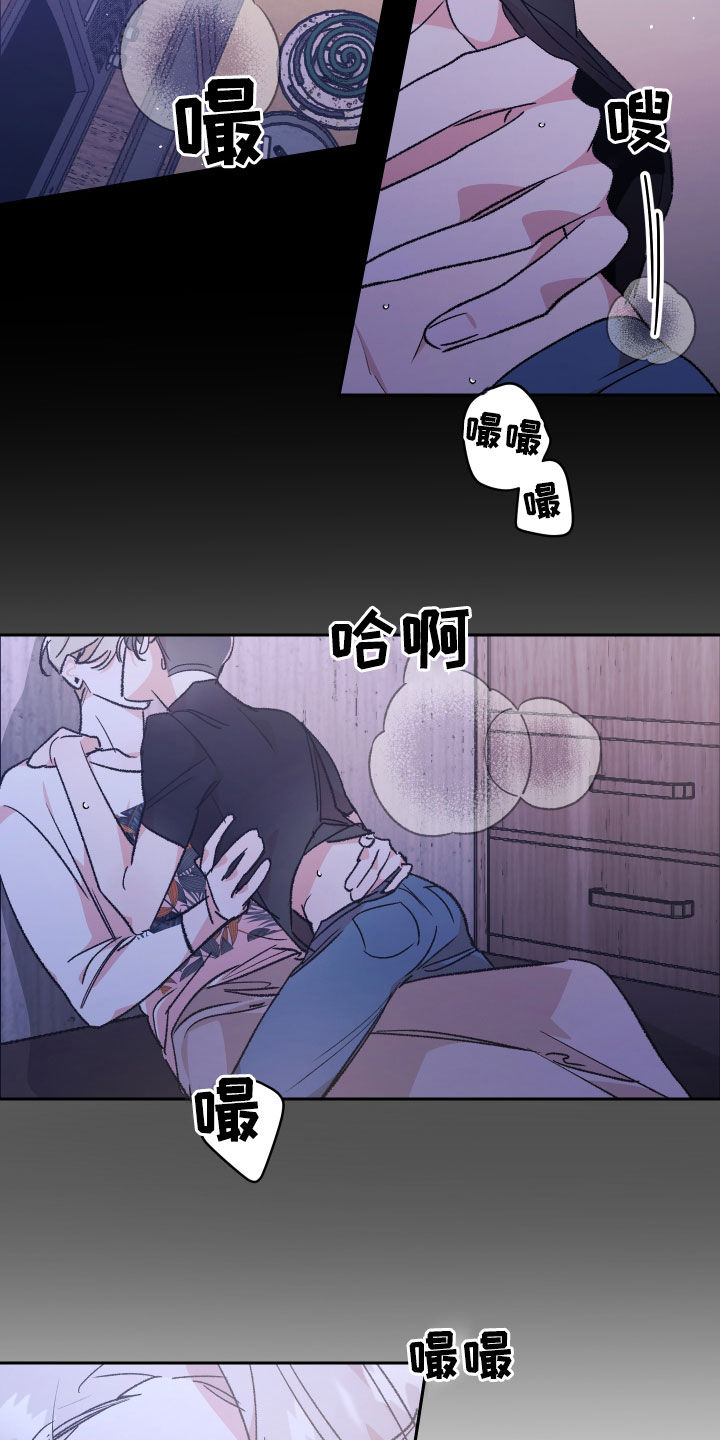 隐秘直播漫画,第59章：【番外】墓园5图
