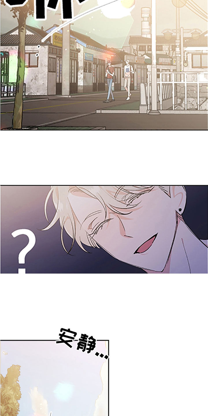 隐秘直播漫画,第57章：【番外】老家4图