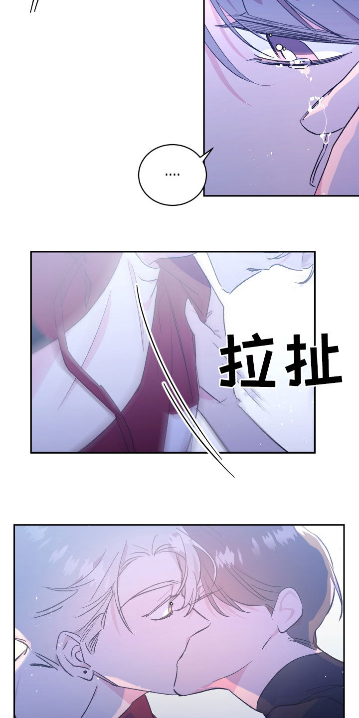 隐秘直播漫画,第59章：【番外】墓园5图