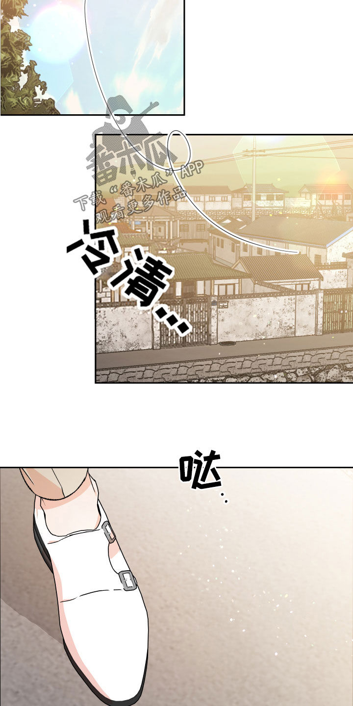 隐秘直播漫画,第57章：【番外】老家5图