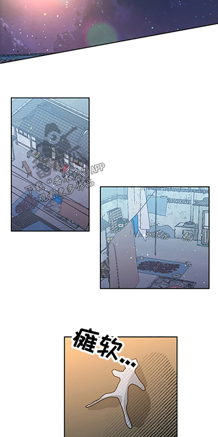 隐秘直播漫画,第58章：【番外】迟迟未归5图