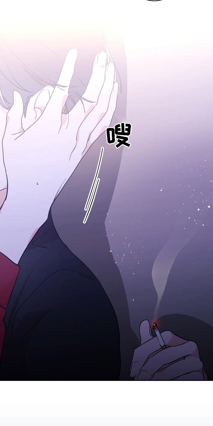 隐秘直播漫画,第59章：【番外】墓园3图