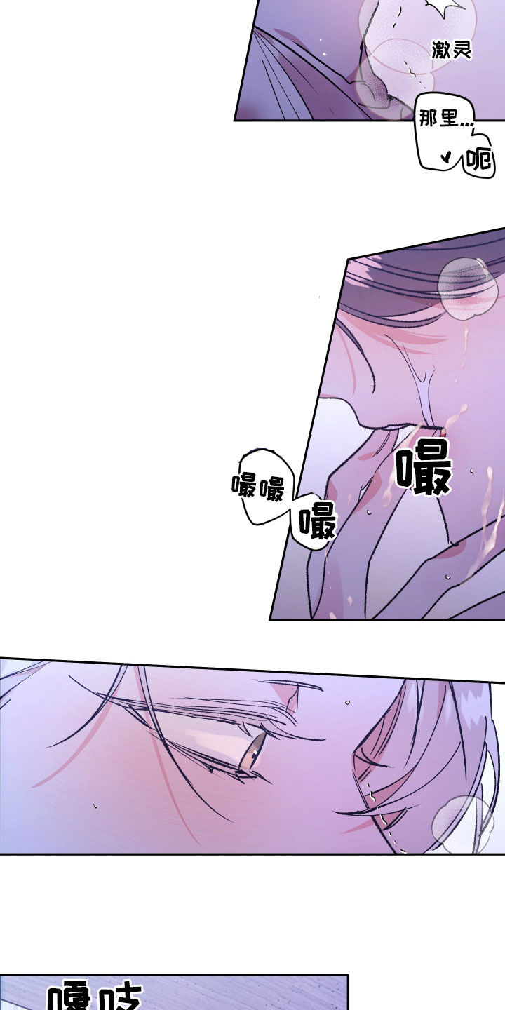 隐秘直播漫画,第59章：【番外】墓园5图