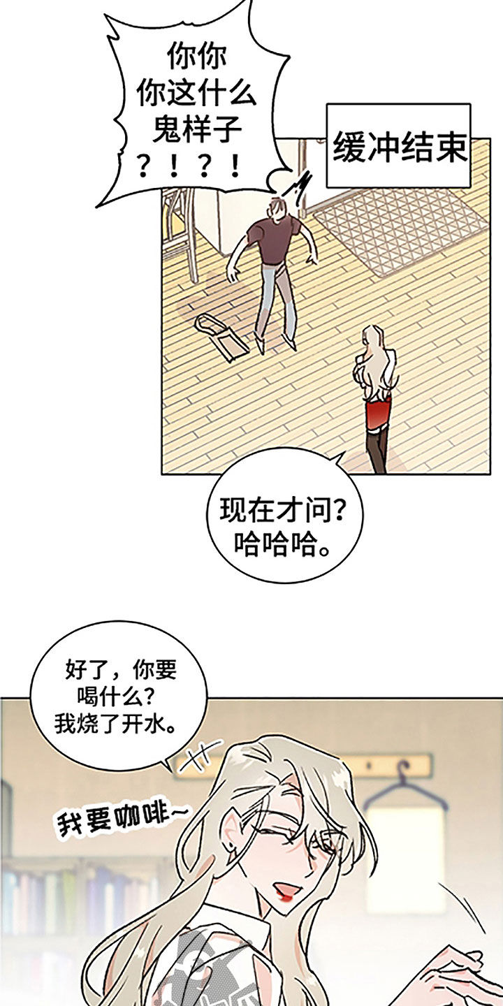 隐秘直播漫画,第51章：【番外】狐狸精男友2图
