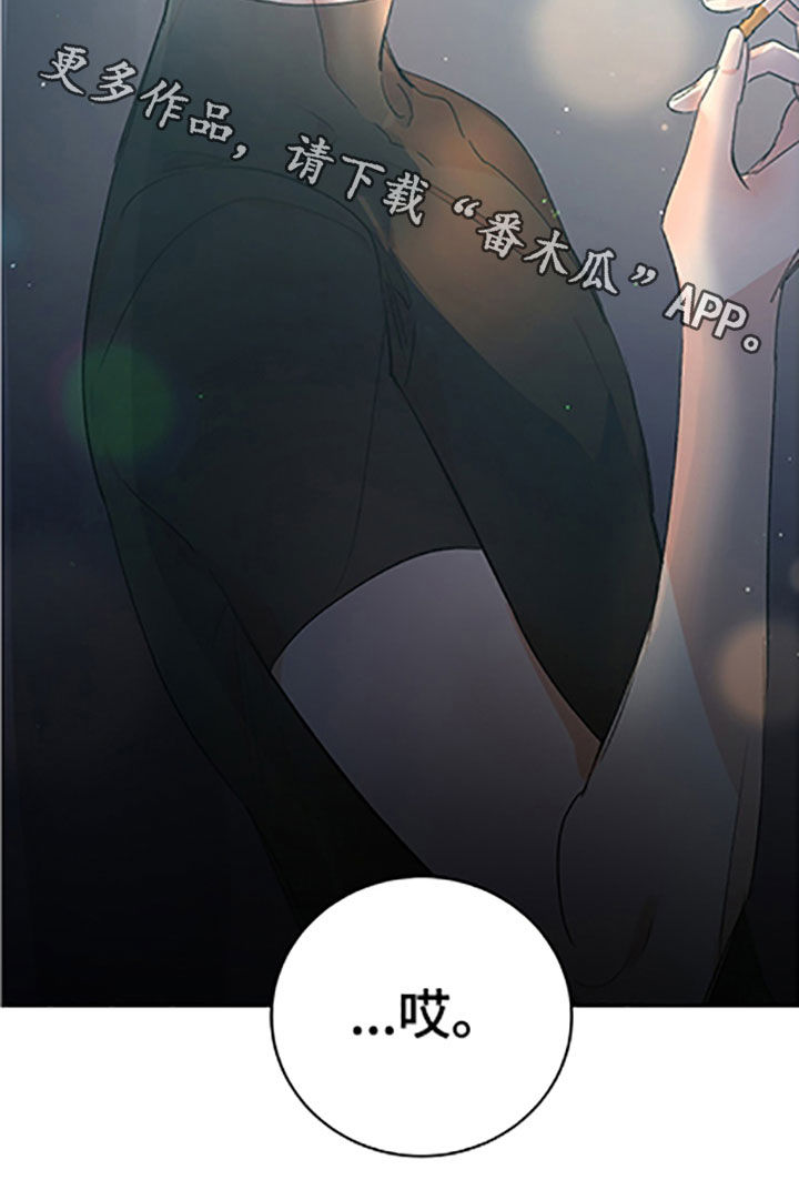 隐秘直播漫画,第58章：【番外】迟迟未归5图