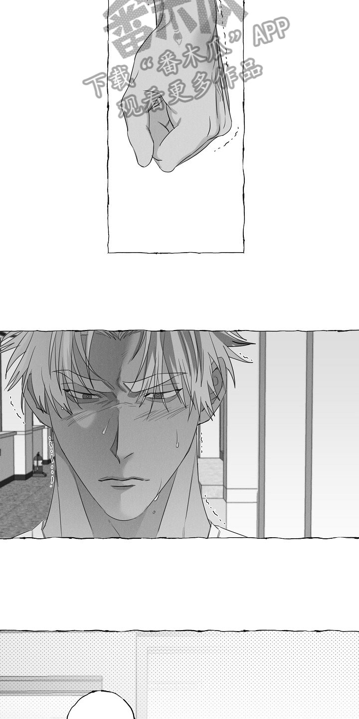 我的真心你是否清楚dj漫画,第16章：得知2图