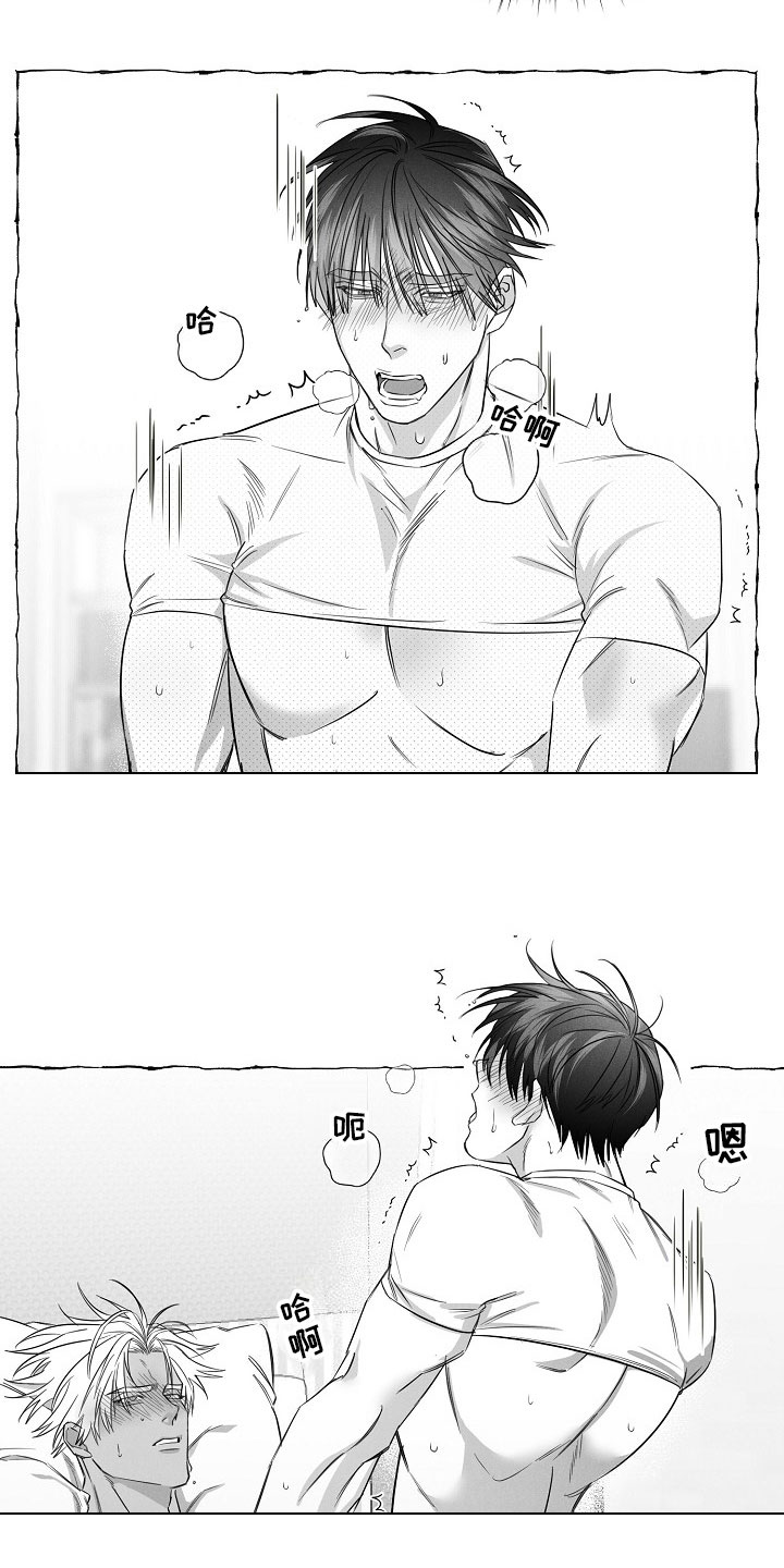 我的真心实意漫画,第29章：心有灵犀4图