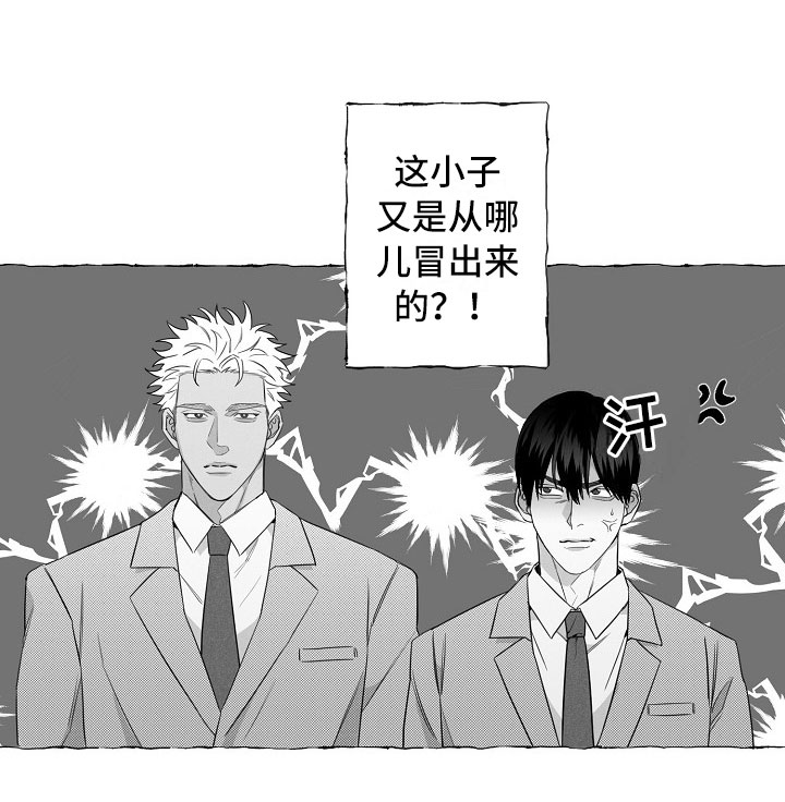 我的真心实意漫画,第1章：重回母校4图