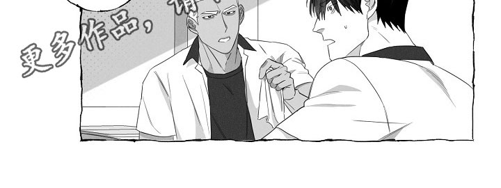 我的真心实意漫画,第7章：晕倒5图