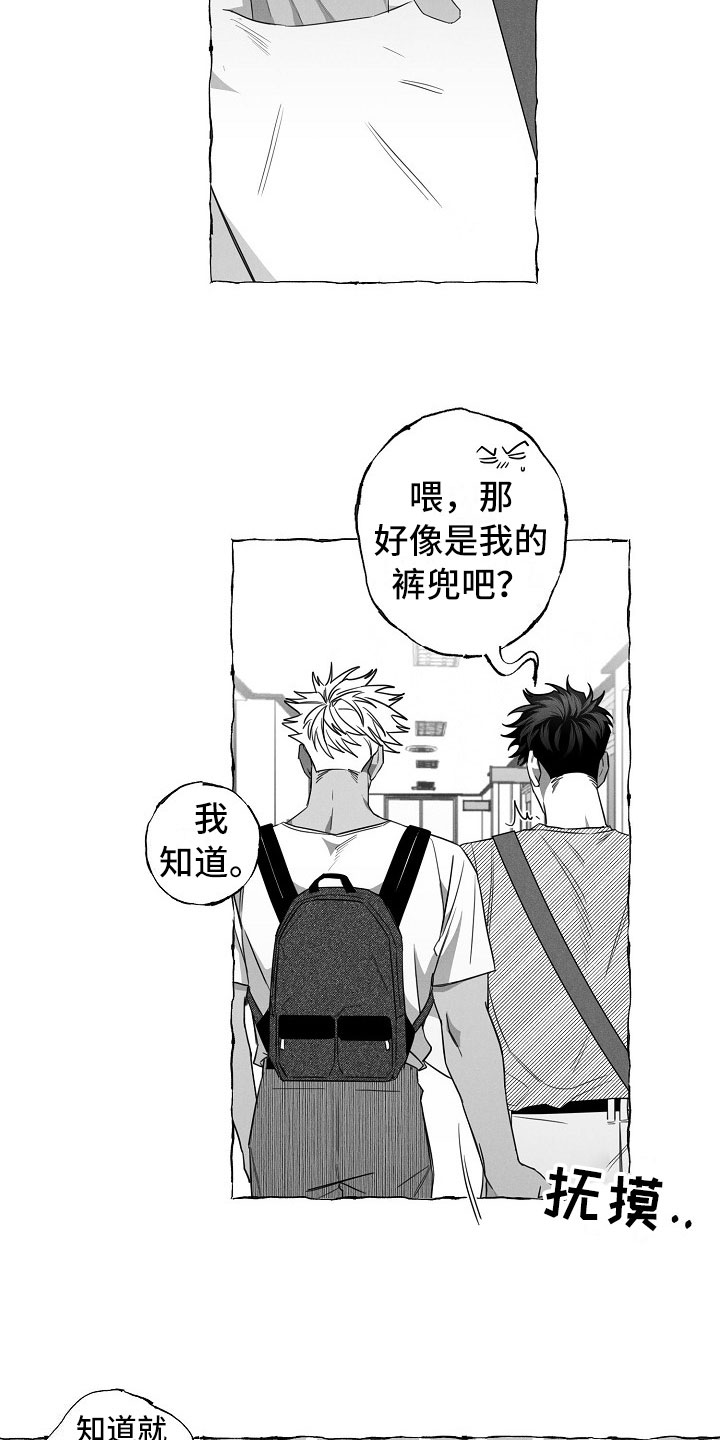 我的真心实意漫画,第22章：介绍朋友1图