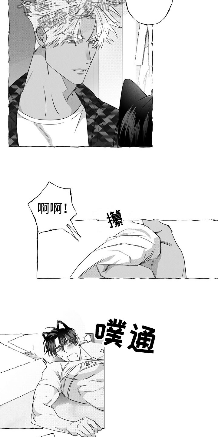 我的真心实意漫画,第27章：决心1图