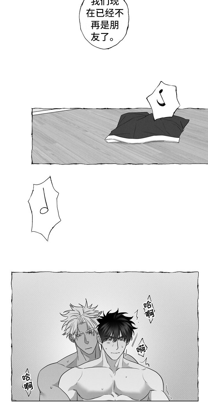 我的真心实意漫画,第19章：算不上玩笑5图