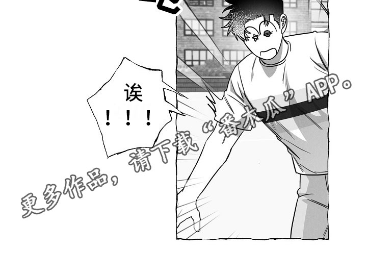 我的真心实意漫画,第25章：运动会5图