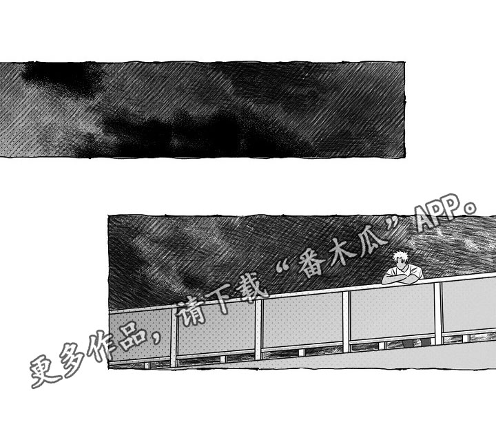 我的真心你知道吗漫画,第17章：劝告2图