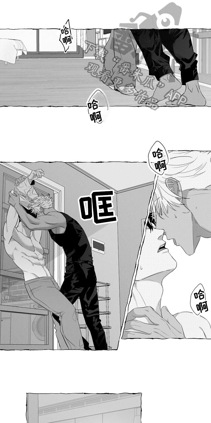 我的真心实意漫画,第14章：着急1图