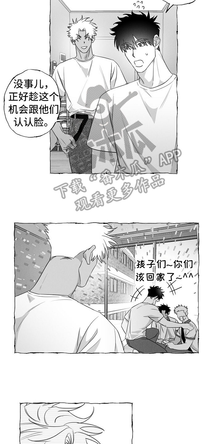 我的真心实意漫画,第18章：微妙变化1图