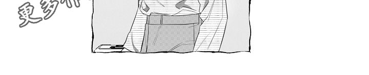 我的真心实意漫画,第12章：躲着2图