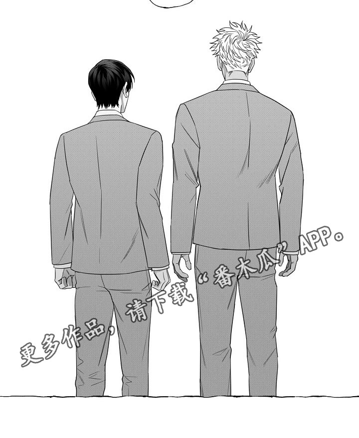 我的真心和你的真心能卖多少钱漫画,第8章：乖巧的孩子2图