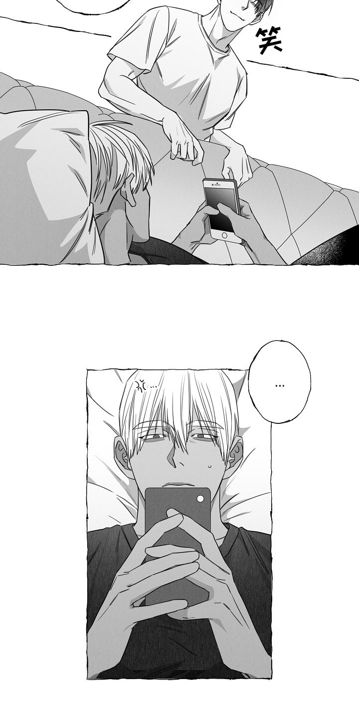 我的真心实意漫画,第24章：不联系5图