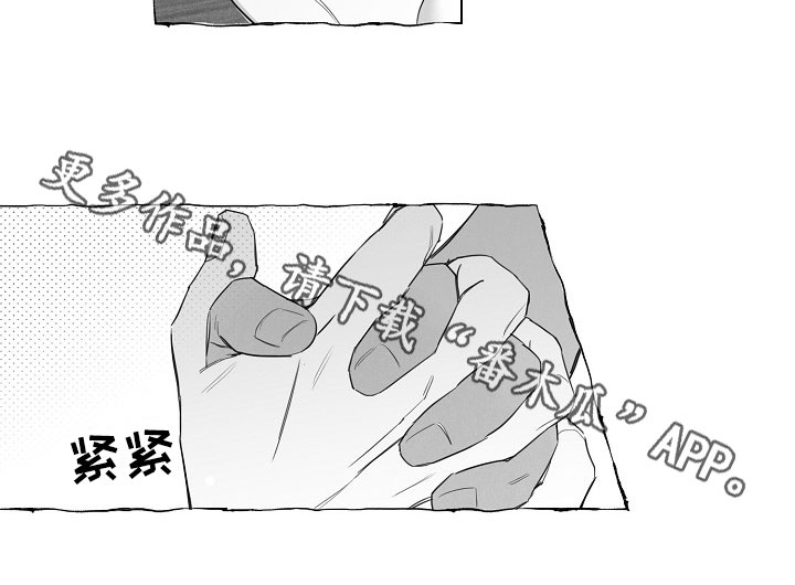 我的真心你是否明白简谱打印版漫画,第15章：可以回答1图