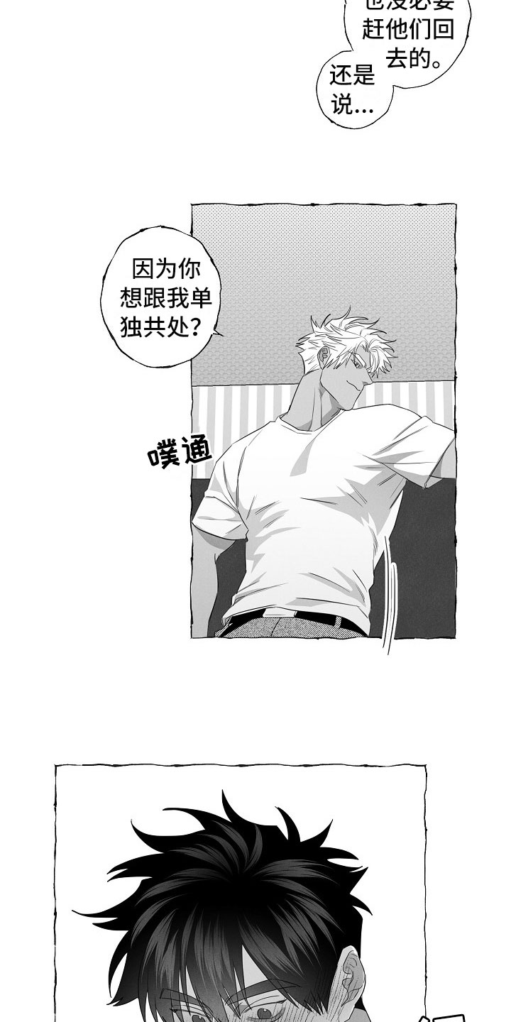 我的真心实意漫画,第19章：算不上玩笑2图