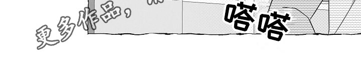 我的真心你是否明白简谱打印版漫画,第9章：共同点1图