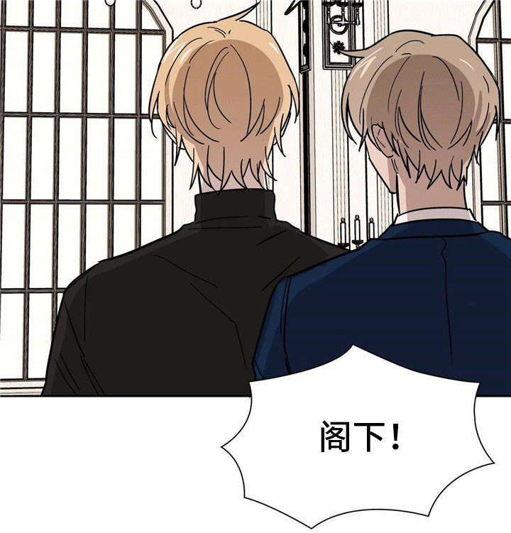 皇室童话儿童摄影漫画,第22章：你敢穿吗3图