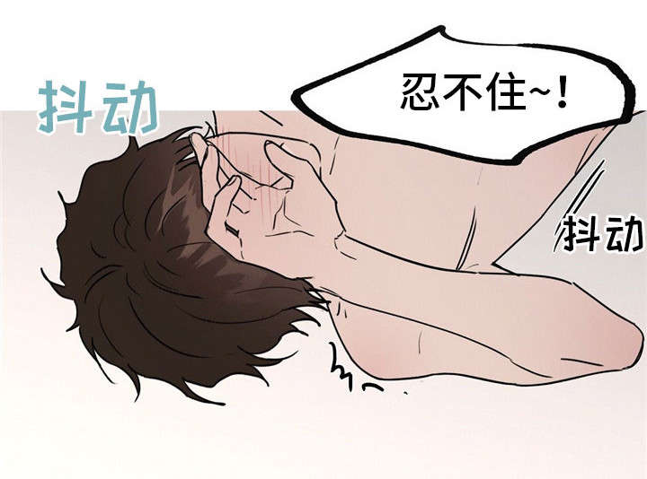 皇室童话漫画,第38章：让我进去1图