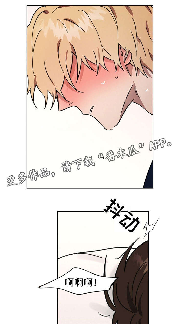 皇室童话漫画,第39章：杀了你们5图