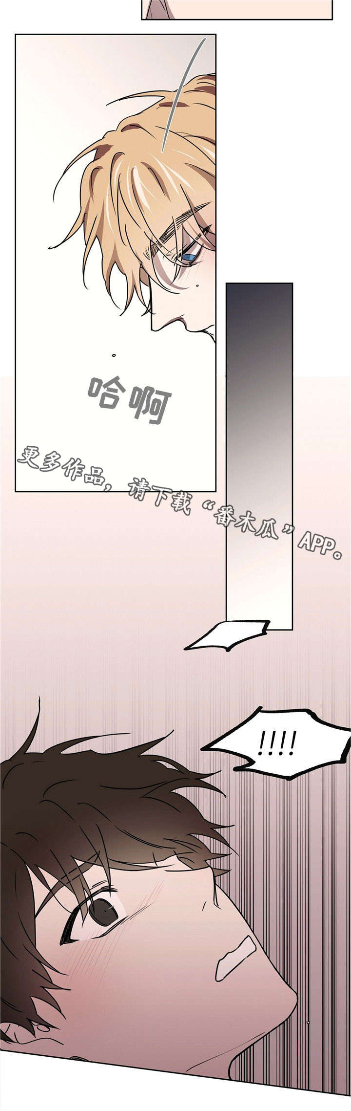 皇室童话漫画,第38章：让我进去3图