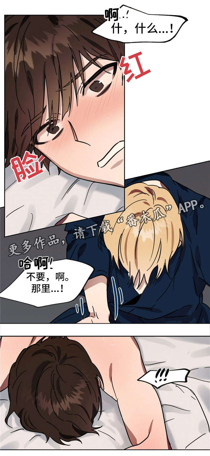 皇室童话漫画,第39章：杀了你们2图