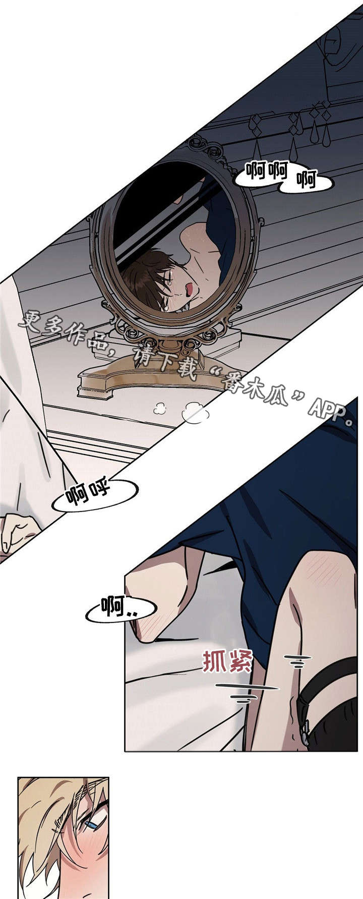 皇室战争游戏视频漫画,第40章：滚蛋4图