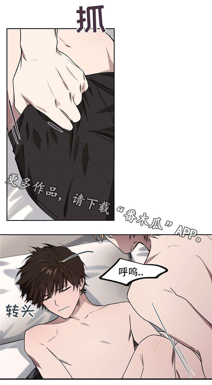 皇室童话漫画,第38章：让我进去5图