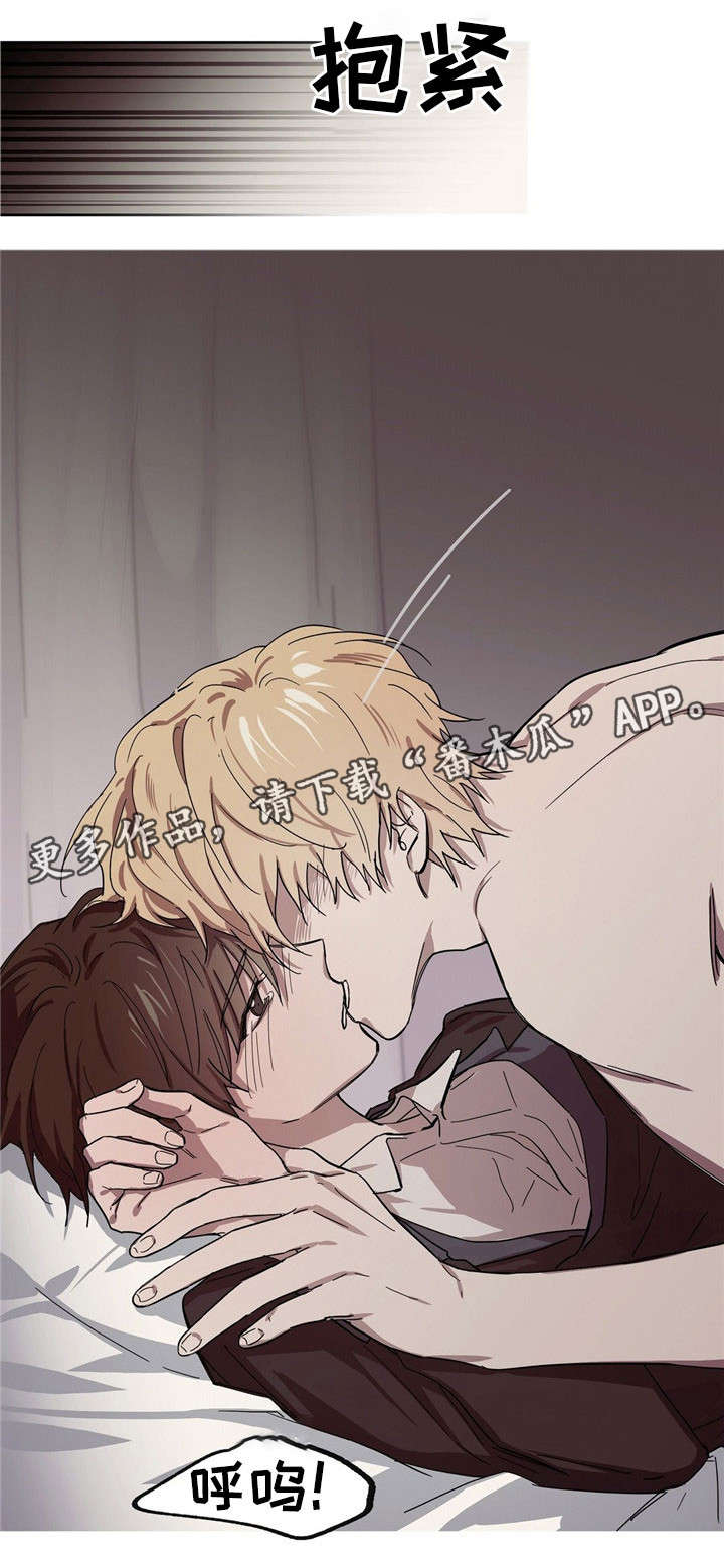 皇室灰姑娘小说漫画,第37章：理智崩塌2图