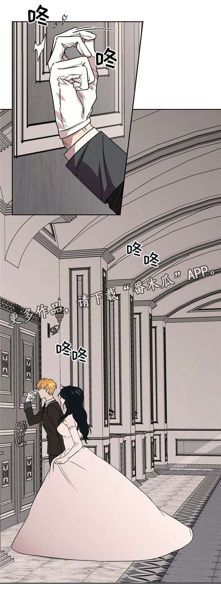 皇室童话漫画,第38章：让我进去2图