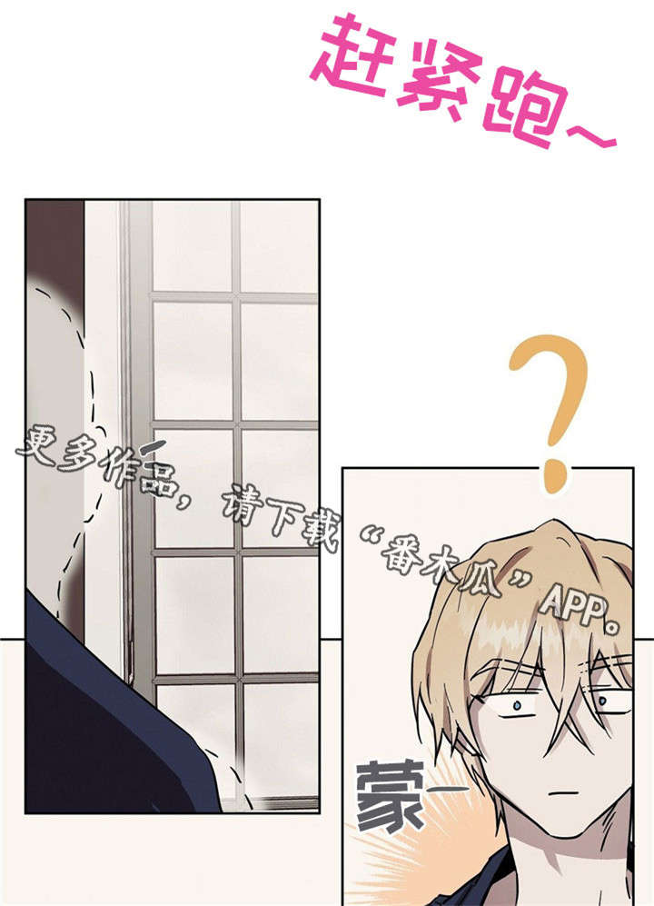 皇室童话故事视频漫画,第42章：三倍的药2图