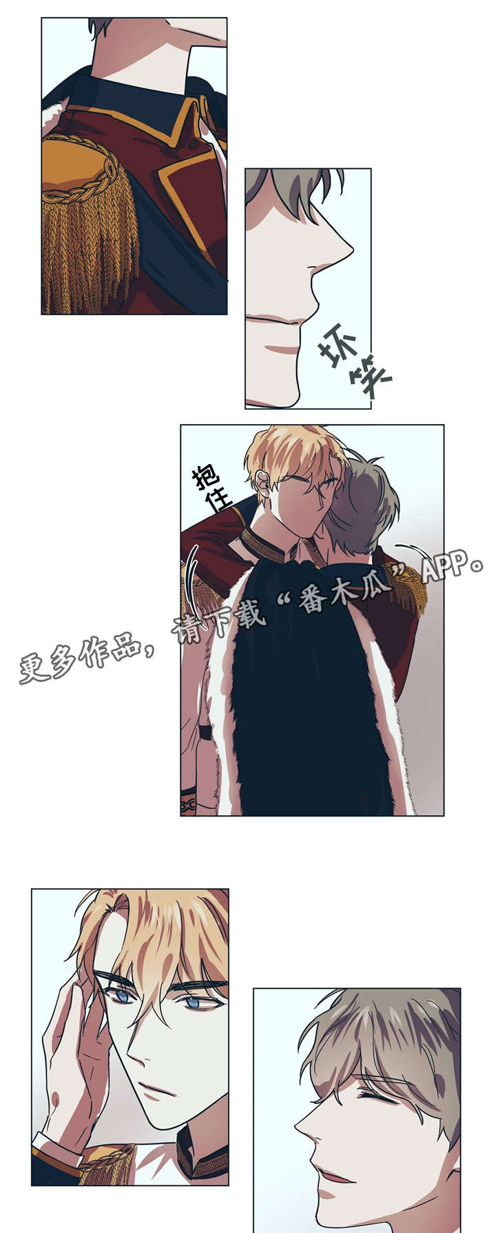 皇室战争视频漫画,第6章：变态3图