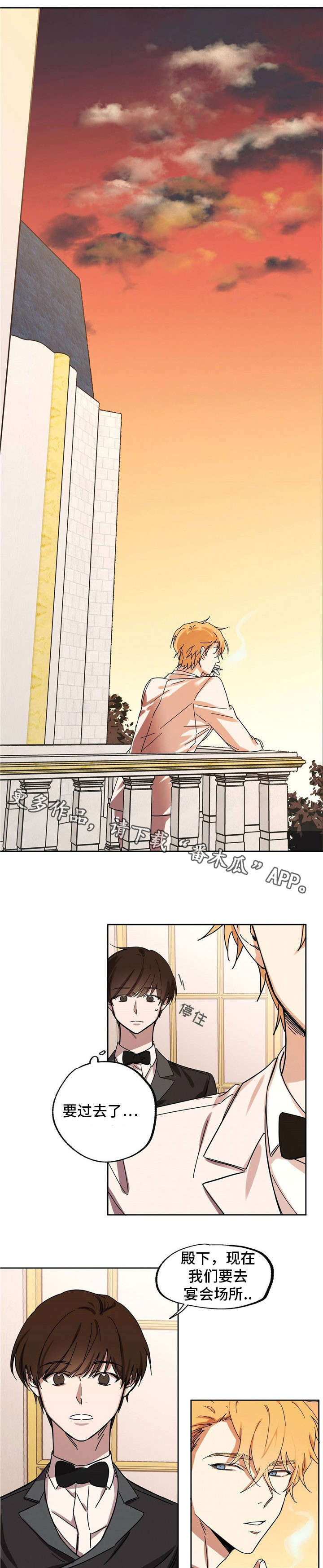 皇室战争游戏视频漫画,第27章：企图拷问1图