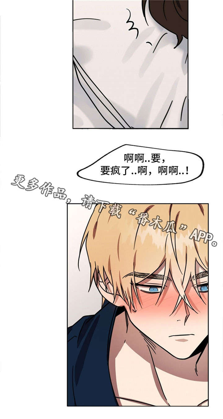 皇室童话漫画,第39章：杀了你们1图