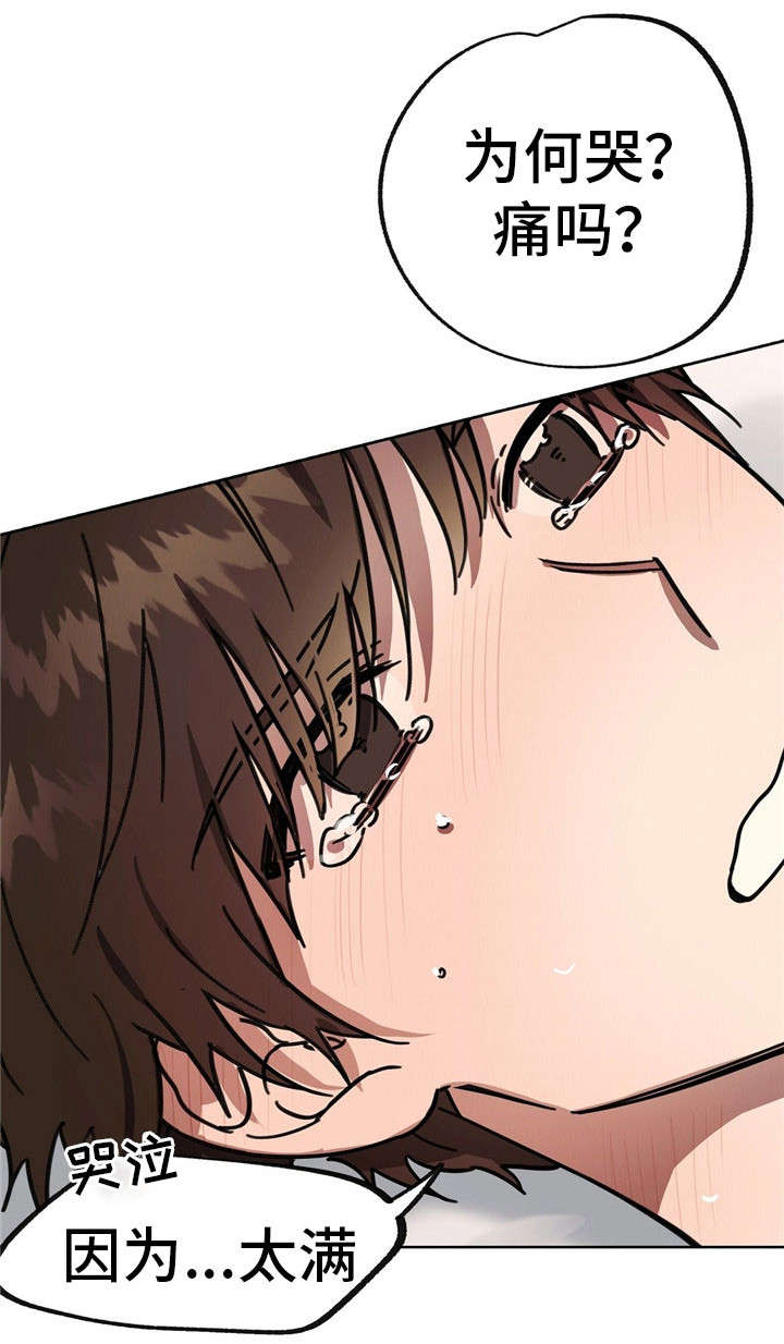 皇室童话漫画,第39章：杀了你们4图