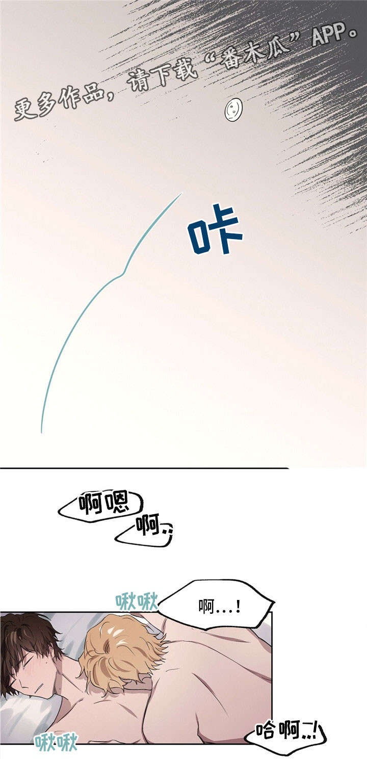皇室童话漫画,第38章：让我进去4图