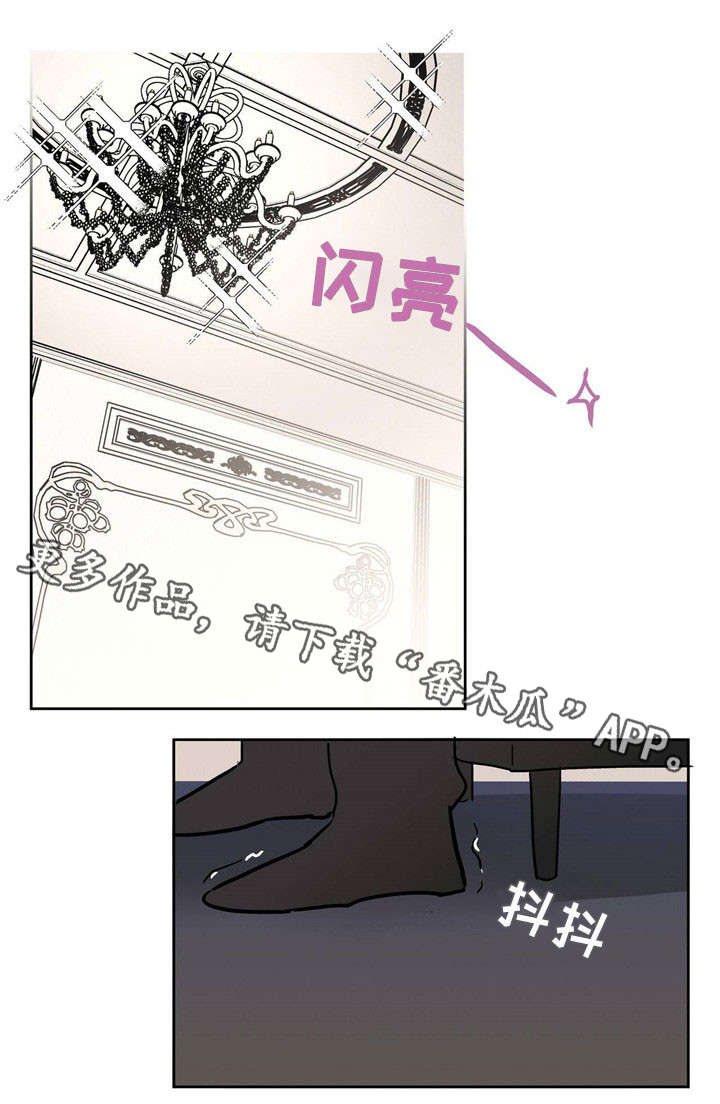 皇室童缘牛仔衬衫漫画,第23章：辣眼睛4图