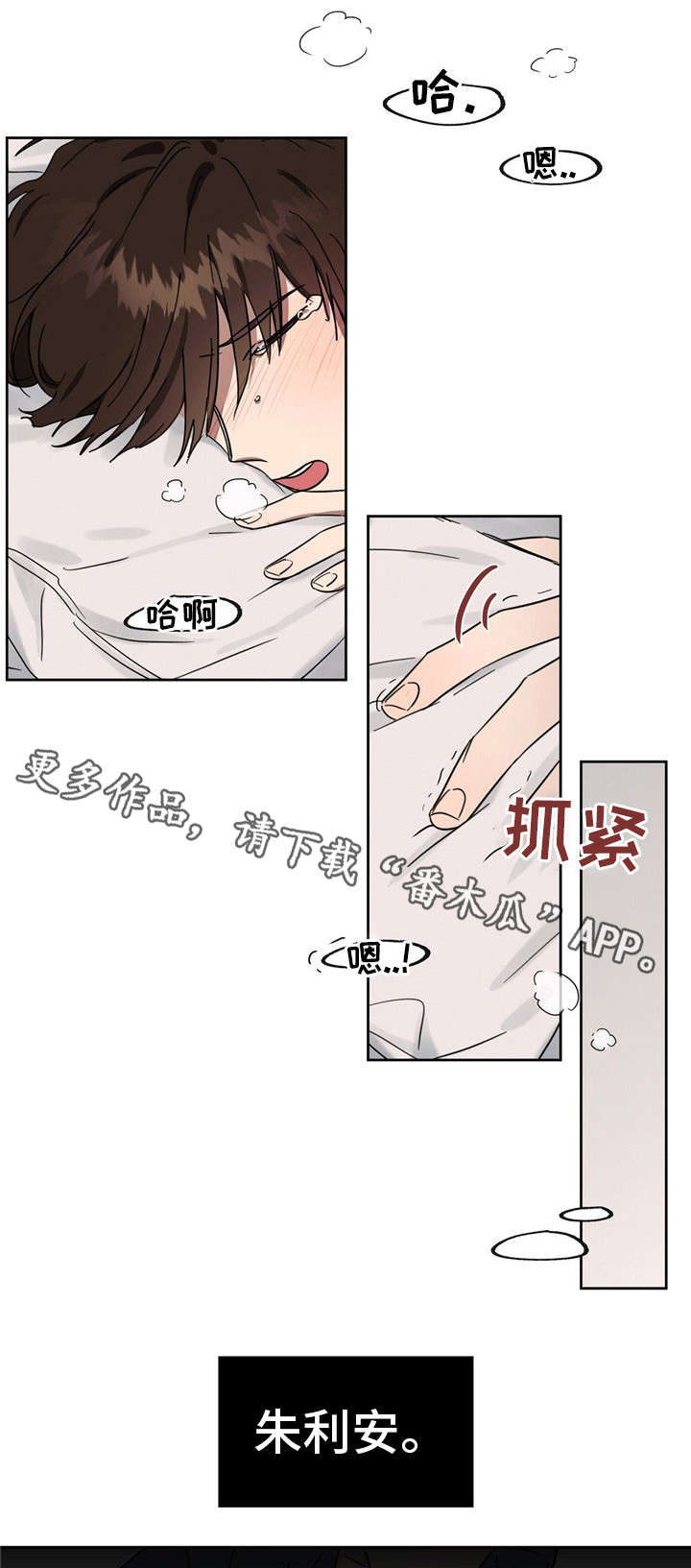 皇室灰姑娘小说漫画,第39章：杀了你们5图