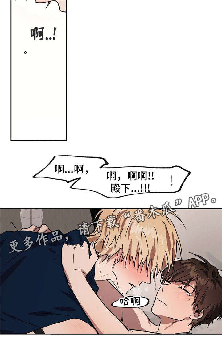 皇室战争游戏视频漫画,第40章：滚蛋5图