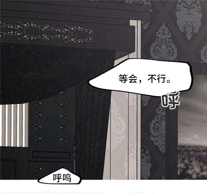 皇室童话漫画,第38章：让我进去5图