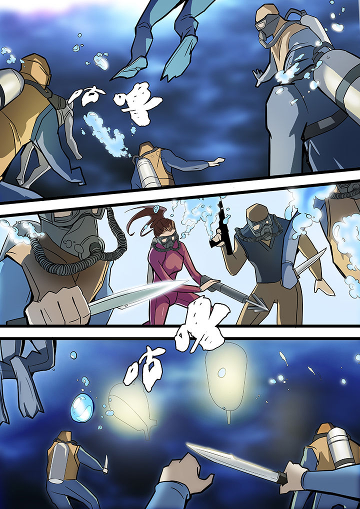 黑鸟计划漫画,第18章：2图