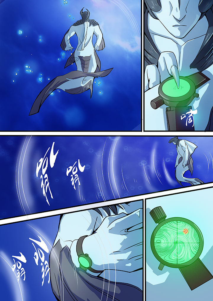 黑鸟计划漫画,第7章：1图