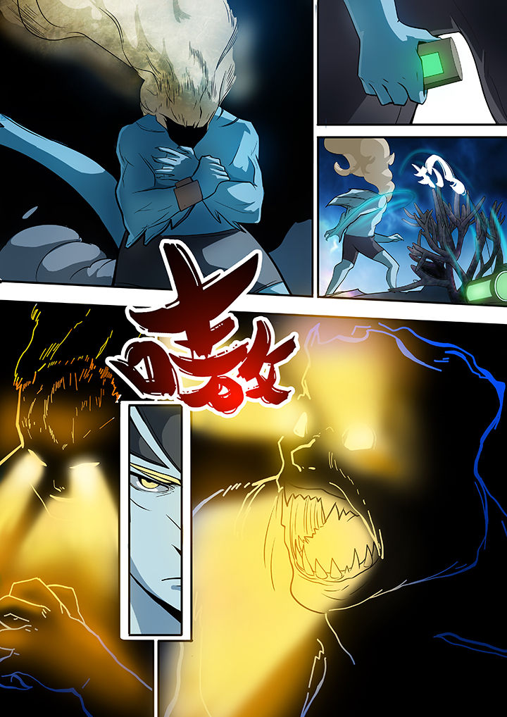 黑鸟计划漫画,第24章：2图