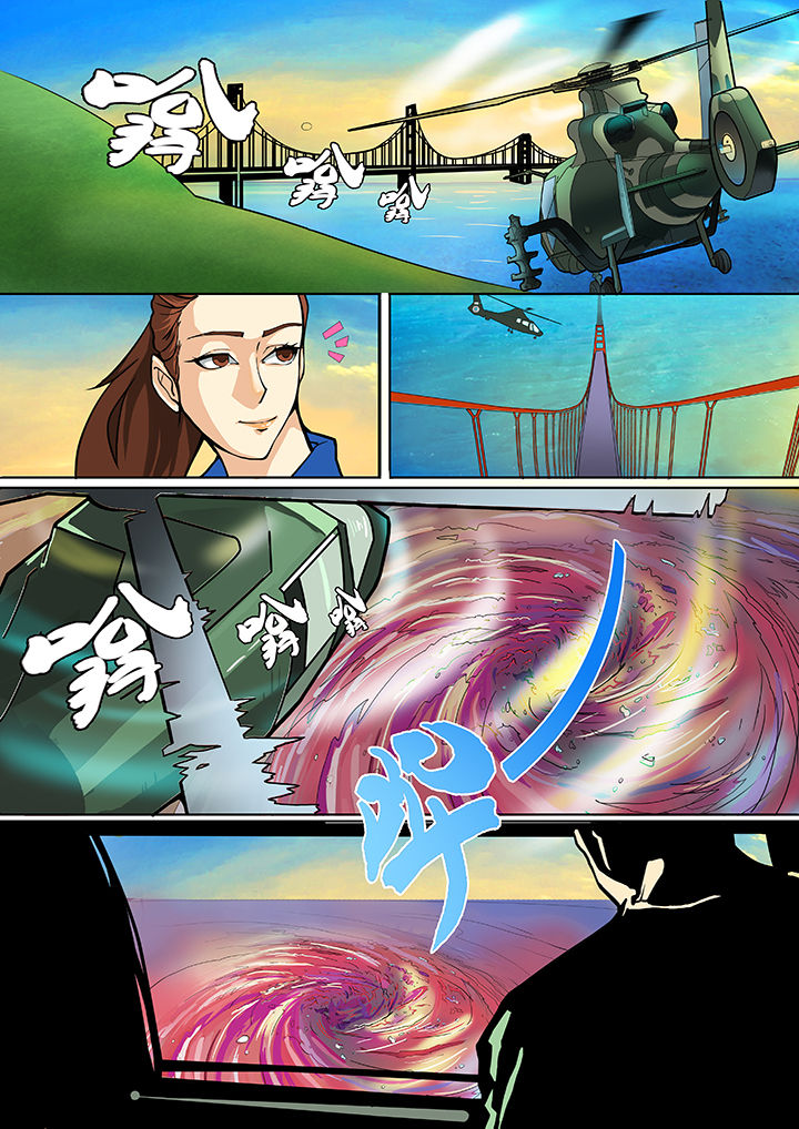 黑鸟计划漫画,第1章：3图